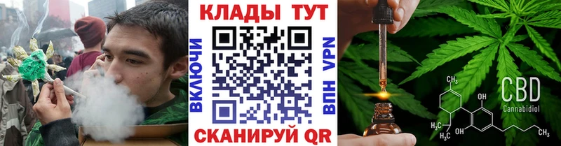 Наркота Орлов Марихуана ГАШИШ