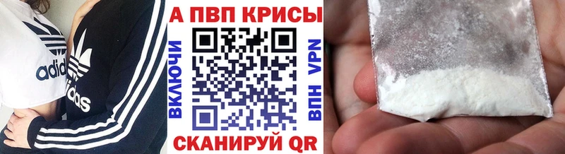 цены наркотик  Орлов  маркетплейс как зайти  Alpha PVP VHQ 