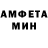 Амфетамин 98% Madina Namozova