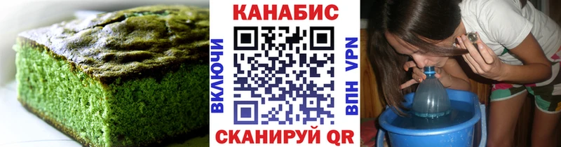 Cannafood марихуана Орлов