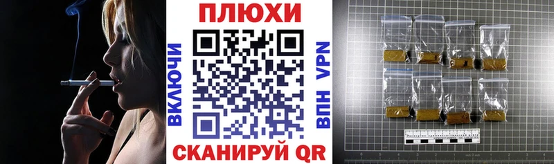 Гашиш hashish  где купить   Орлов 