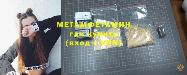 ALPHA-PVP Армянск