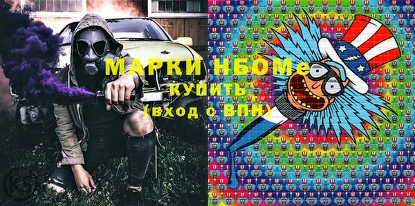 ALPHA-PVP Армянск