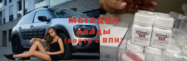 ALPHA-PVP Армянск