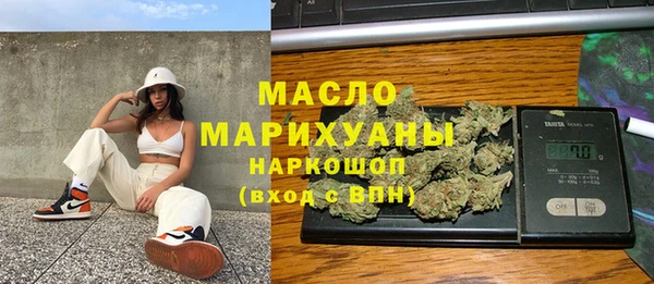 амфетамин Арсеньев