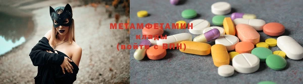 ALPHA-PVP Армянск