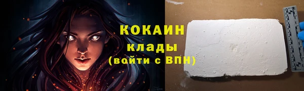 амфетамин Арсеньев