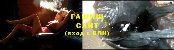 ALPHA-PVP Армянск
