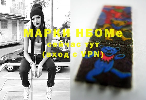 амфетамин Арсеньев