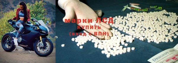 ALPHA-PVP Армянск