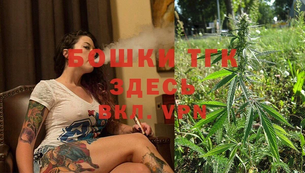 амфетамин Арсеньев