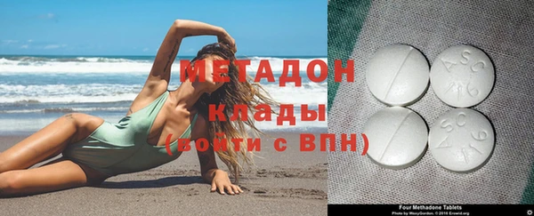 ALPHA-PVP Армянск