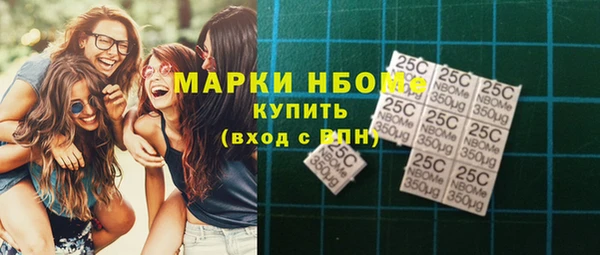 амфетамин Арсеньев