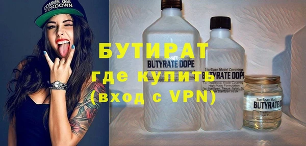 амфетамин Арсеньев