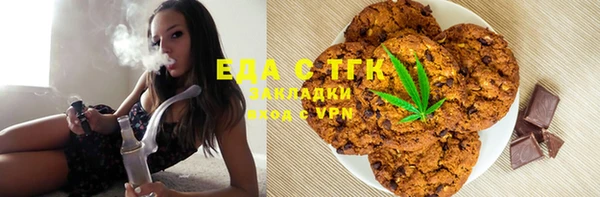 ALPHA-PVP Армянск