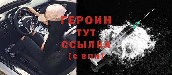 амфетамин Арсеньев