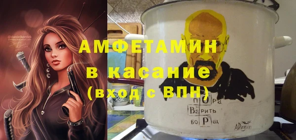 ALPHA-PVP Армянск