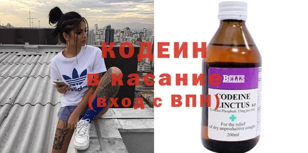амфетамин Арсеньев