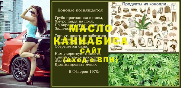 амфетамин Арсеньев