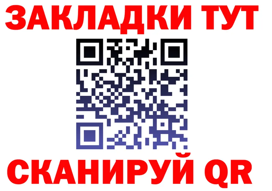 ГАШ VHQ tor shop mega Орлов