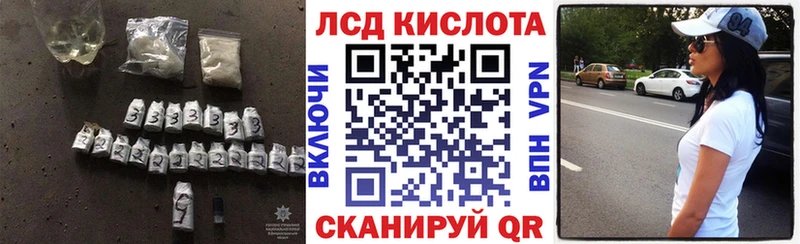ЛСД экстази ecstasy  купить  сайты  Орлов 