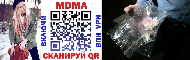 MDMA VHQ  hydra как зайти  Орлов 