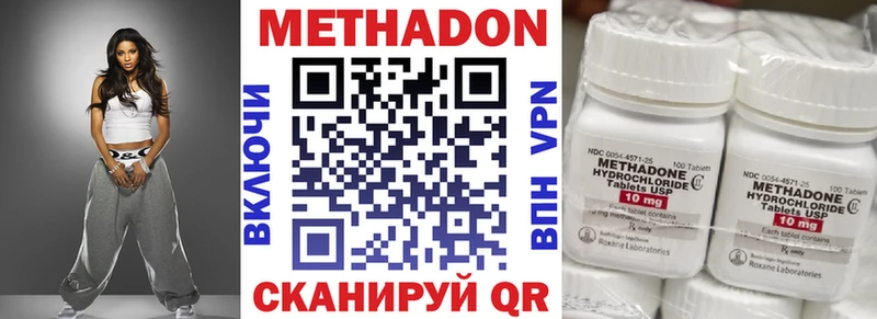 Метадон methadone  KRAKEN сайт  Орлов  хочу наркоту 