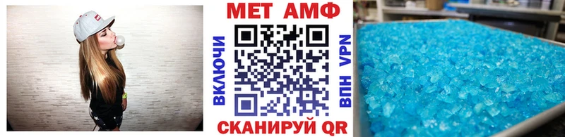 где продают   Орлов  kraken ТОР  даркнет формула  Метамфетамин Декстрометамфетамин 99.9% 