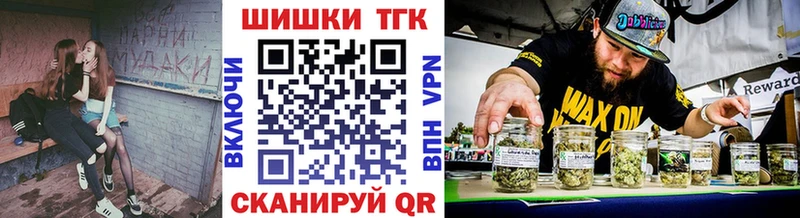 Бошки марихуана THC 21% Орлов